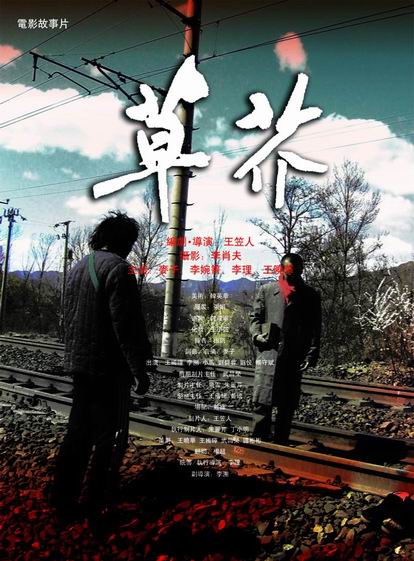 哪里可以制作东萨里学院学位证